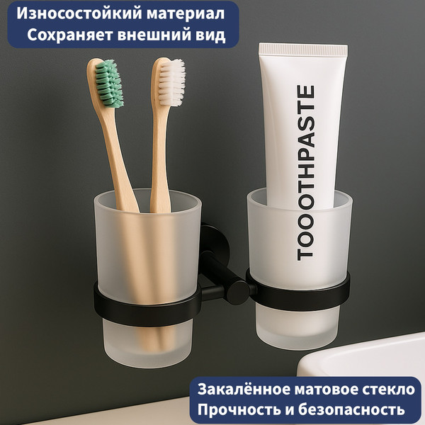 Изображение товара Набор аксессуаров для ванной и туалета Lauter 21SH72082 + 21SH72102 (Matt Black, 2 предмета)