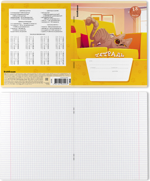 Изображение товара Тетрадь Erich Krause Приключения на хвост / 60556 (18л, клетка)
