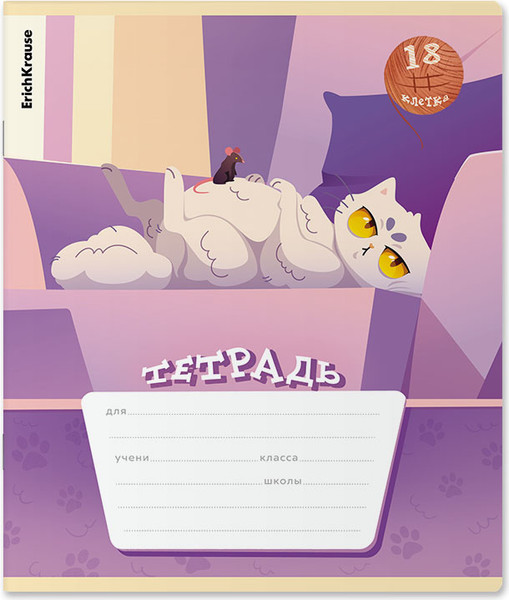 Изображение товара Тетрадь Erich Krause Приключения на хвост / 60556 (18л, клетка)