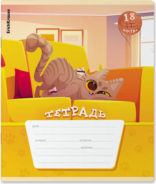 Изображение товара Тетрадь Erich Krause Приключения на хвост / 60556 (18л, клетка)