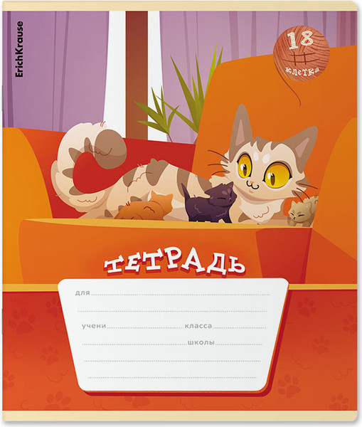 Изображение товара Тетрадь Erich Krause Приключения на хвост / 60556 (18л, клетка)