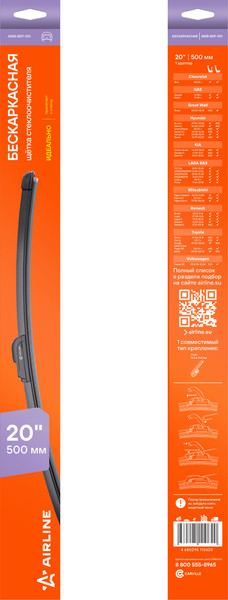 Изображение товара Щетка стеклоочистителя Airline AWB-BKP-510