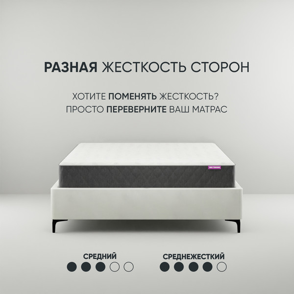 Изображение товара Матрас Mio Tesoro Dolce Sogno 80x190