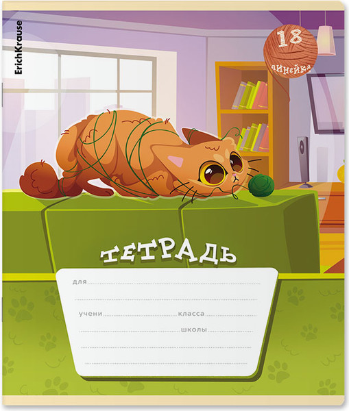 Изображение товара Тетрадь Erich Krause Приключения на хвост / 60557 (18л, линейка)