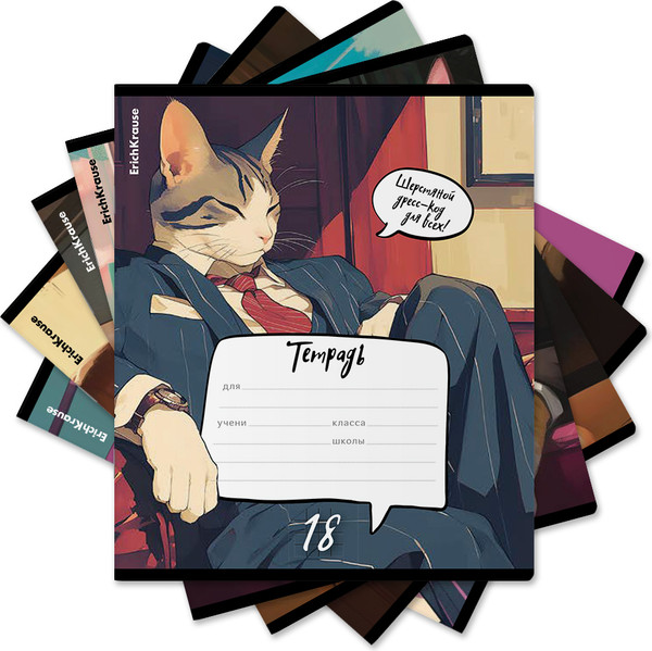 Изображение товара Тетрадь Erich Krause Cat Boss / 63260 (18л, клетка)