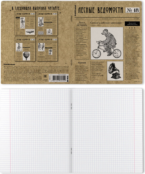 Изображение товара Тетрадь Erich Krause Новости / 60640 (48л, клетка)