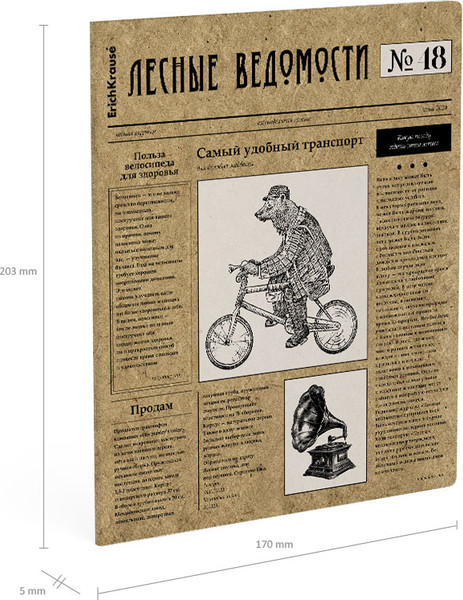 Изображение товара Тетрадь Erich Krause Новости / 60640 (48л, клетка)