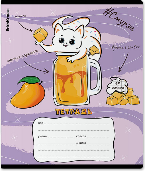 Изображение товара Тетрадь Erich Krause Смурзи / 60558 (18л, клетка)