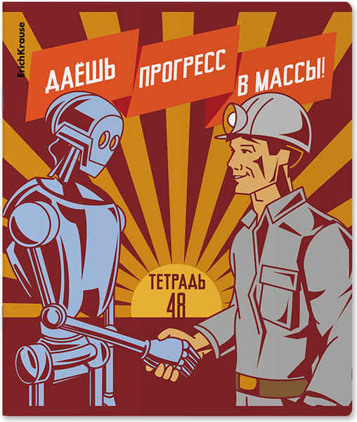 Изображение товара Тетрадь Erich Krause Псевдоретро / 60608 (48л, клетка)