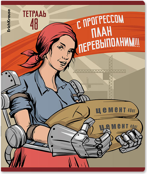 Изображение товара Тетрадь Erich Krause Псевдоретро / 60608 (48л, клетка)