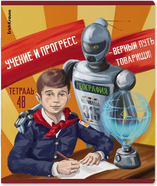 Изображение товара Тетрадь Erich Krause Псевдоретро / 60608 (48л, клетка)