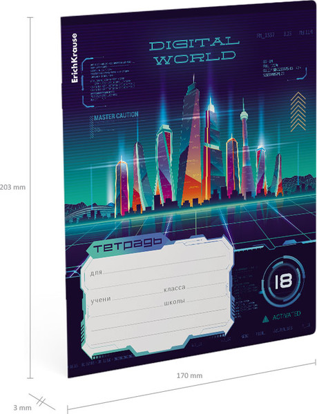 Изображение товара Тетрадь Erich Krause Digital World / 60555 (18л, линейка)