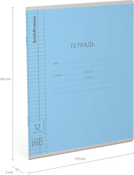 Изображение товара Тетрадь Erich Krause Классика CoverPrо Fizzy / 56338 (12л, клетка)