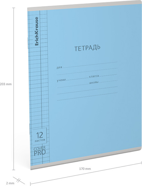 Изображение товара Тетрадь Erich Krause Классика CoverPrо Glossy / 64621 (12л, клетка)