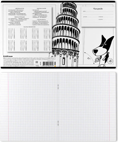 Изображение товара Тетрадь Erich Krause Путешественник / 60564 (18л, клетка)