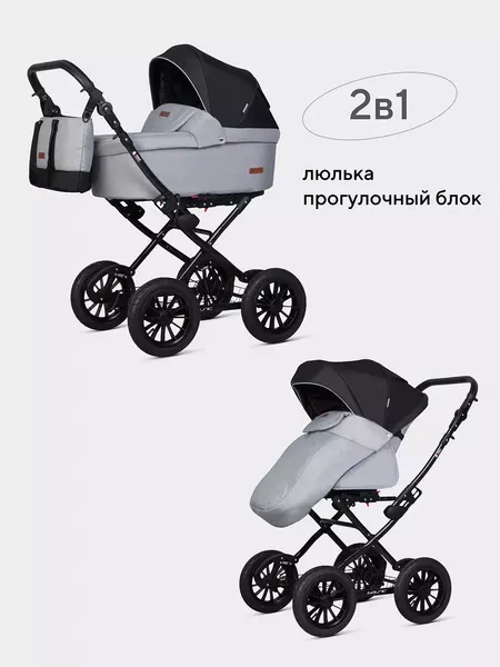 Изображение товара Детская универсальная коляска Riko Bella Lux Classic 2025 2 в 1 Basic (02 серый)
