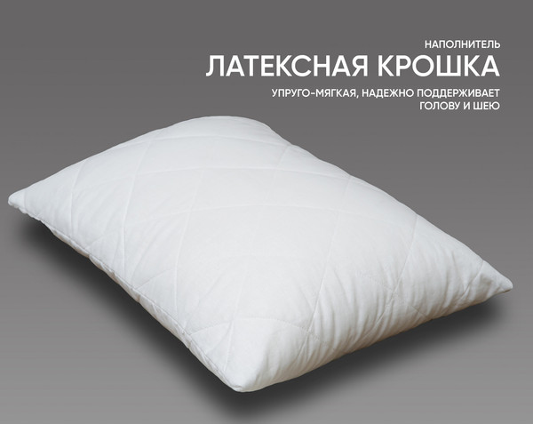 Изображение товара Подушка для сна Фабрика сна Lateх-2 70x50x17