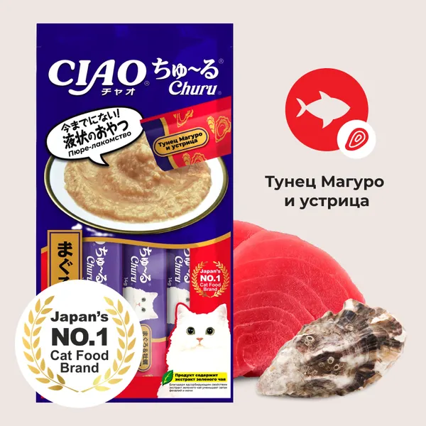 Изображение товара Лакомство для кошек Inaba Чао-Чуру тунец с устрицами (4x14г)