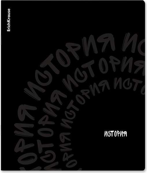 Изображение товара Тетрадь предметная Erich Krause Noir История / 65253 (48л, клетка)