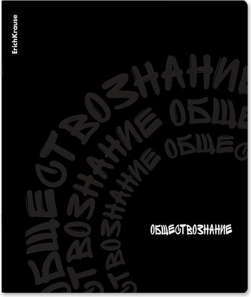 Изображение товара Тетрадь предметная Erich Krause Noir Обществознание / 65254 (48л, клетка)