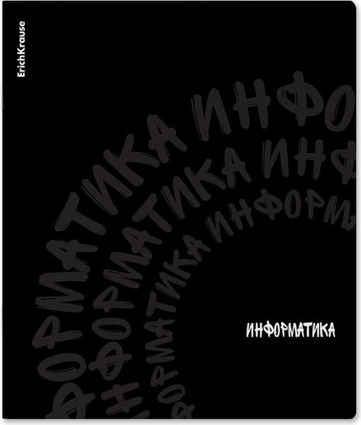 Изображение товара Тетрадь предметная Erich Krause Noir Информатика / 65256 (48л, клетка)