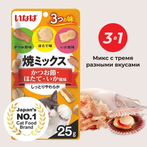 Изображение товара Лакомство для кошек Inaba Якимиксу Кацуобуси с морским гребешком и кальмаром (25г)