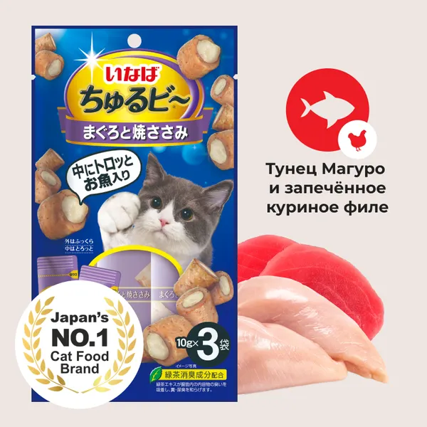 Изображение товара Лакомство для кошек Inaba Чуру-Би Запеченные трубочки Тунец Магуро с Куриным филе (3x10г)