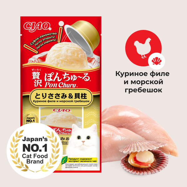Изображение товара Лакомство для кошек Inaba Чао Пон Чуру куриное филе с морским гребешком (2x35г)