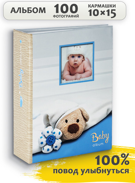 Изображение товара Фотоальбом Fotografia Детский FA-PP100-214