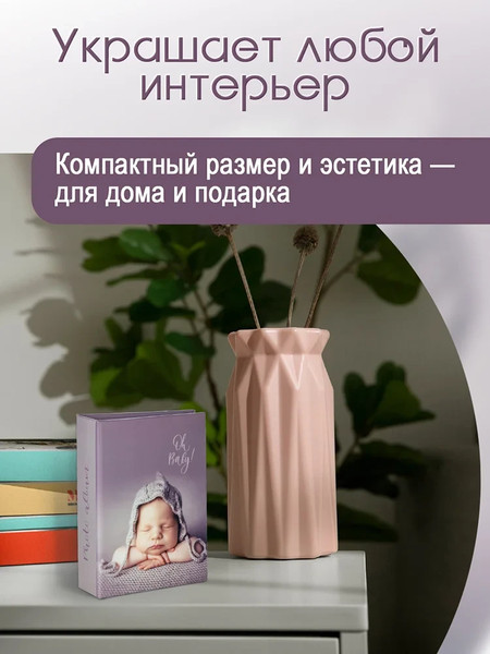 Изображение товара Фотоальбом Fotografia Детский FA-PP100-229