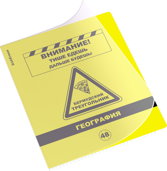 Изображение товара Тетрадь предметная Erich Krause Be Informed География / 59487 (48л, клетка)