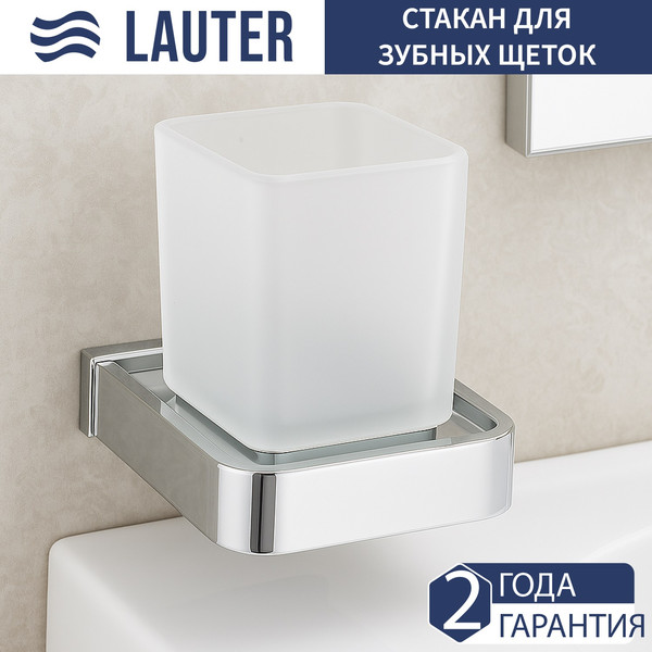 Изображение товара Набор аксессуаров для ванной Lauter 21SH7061 + 21SH70201 (Chrome, 2 предмета)