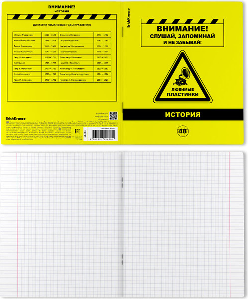 Изображение товара Тетрадь предметная Erich Krause Be Informed История / 59488 (48л, клетка)