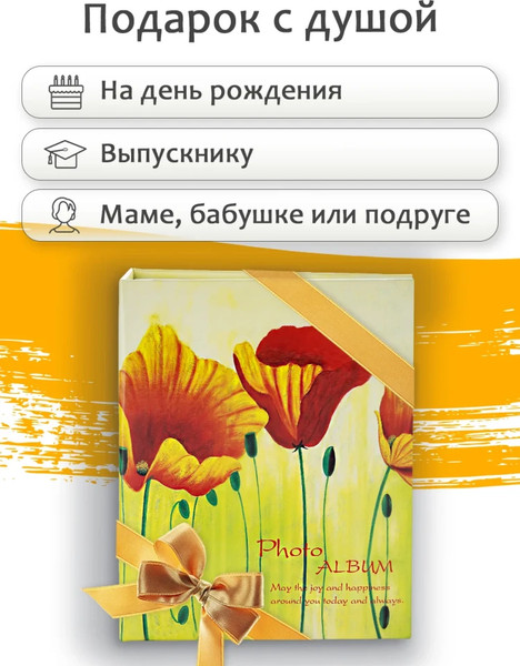 Изображение товара Фотоальбом Fotografia Цветы FA-PP200-315