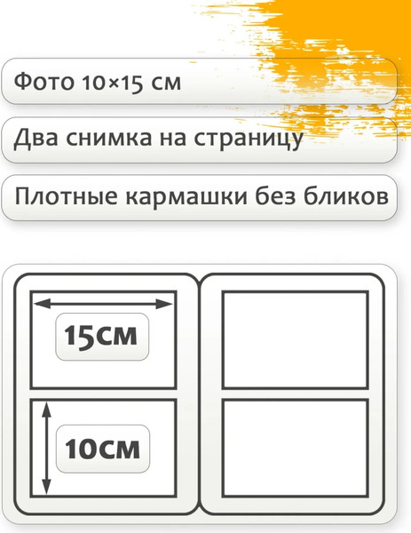 Изображение товара Фотоальбом Fotografia Цветы FA-PP200-315