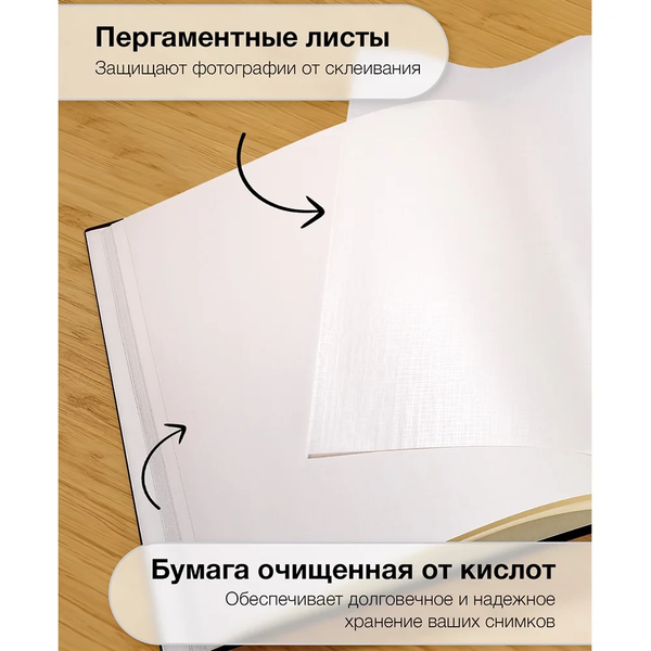 Изображение товара Фотоальбом Fotografia Свадебный FA-EBB30-704