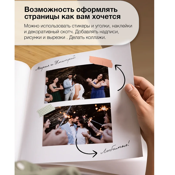 Изображение товара Фотоальбом Fotografia Свадебный FA-EBB30-704