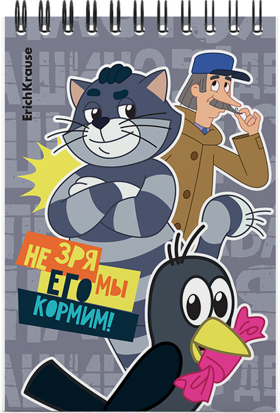 Изображение товара Блокнот Erich Krause Простоквашино / 54292 (60л, клетка)