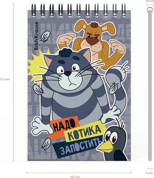 Изображение товара Блокнот Erich Krause Простоквашино / 54292 (60л, клетка)