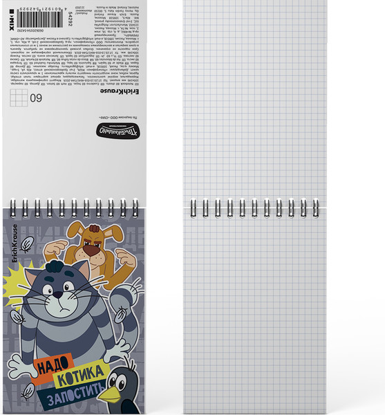 Изображение товара Блокнот Erich Krause Простоквашино / 54292 (60л, клетка)