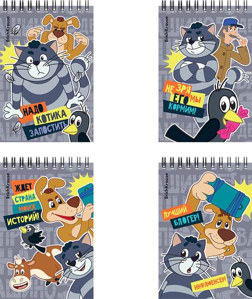 Изображение товара Блокнот Erich Krause Простоквашино / 54292 (60л, клетка)