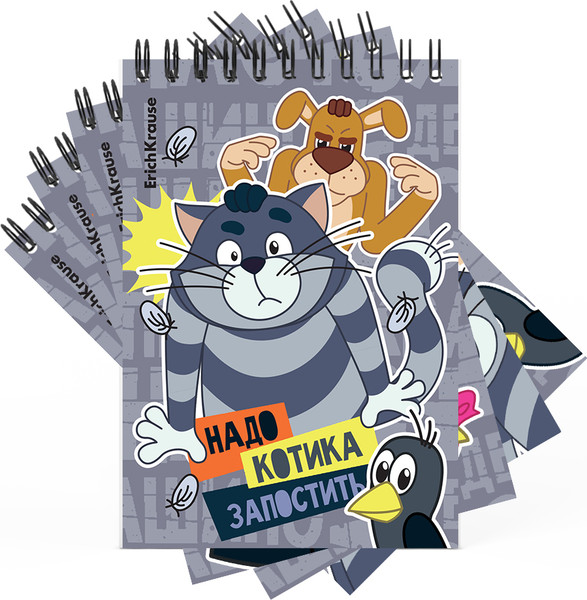 Изображение товара Блокнот Erich Krause Простоквашино / 54292 (60л, клетка)