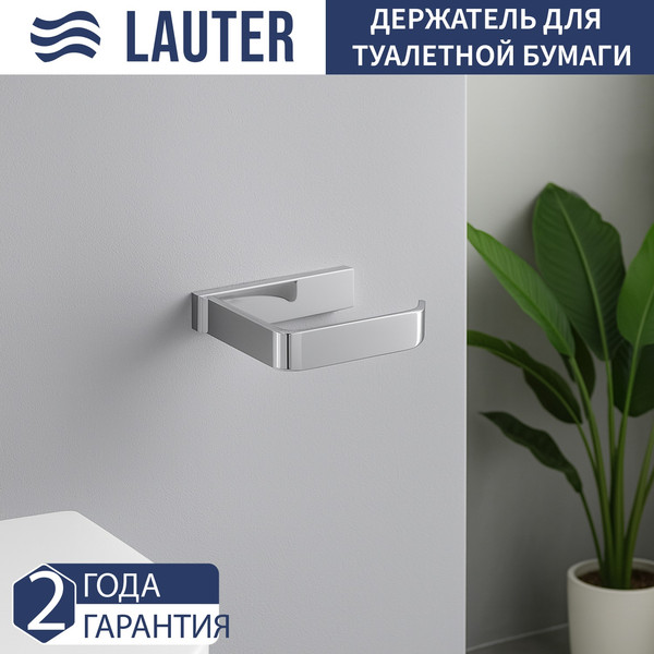 Изображение товара Набор аксессуаров для ванной и туалета Lauter 21SH7061 + 21SH7051 + 21SH7091 + 21SH7101 + 21SH7131 (Chrome, 5 предметов)
