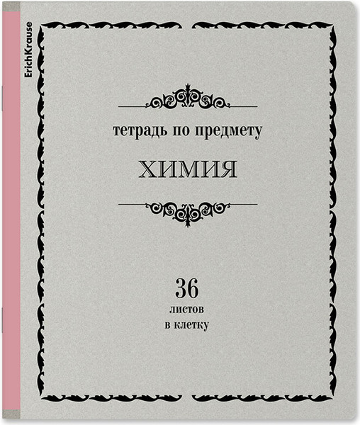 Изображение товара Тетрадь предметная Erich Krause Академкнига Химия / 60741 (36л, клетка)