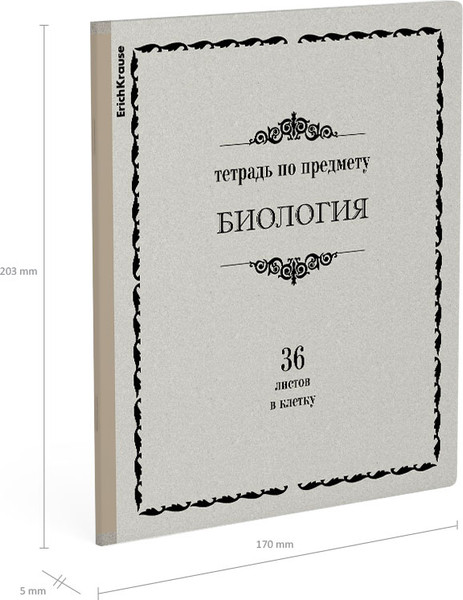 Изображение товара Тетрадь предметная Erich Krause Академкнига Биология / 60742 (36л, клетка)