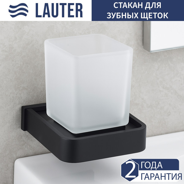 Изображение товара Набор аксессуаров для ванной Lauter 21SH7062 + 21SH8372 (Matt Black, 2 предмета)