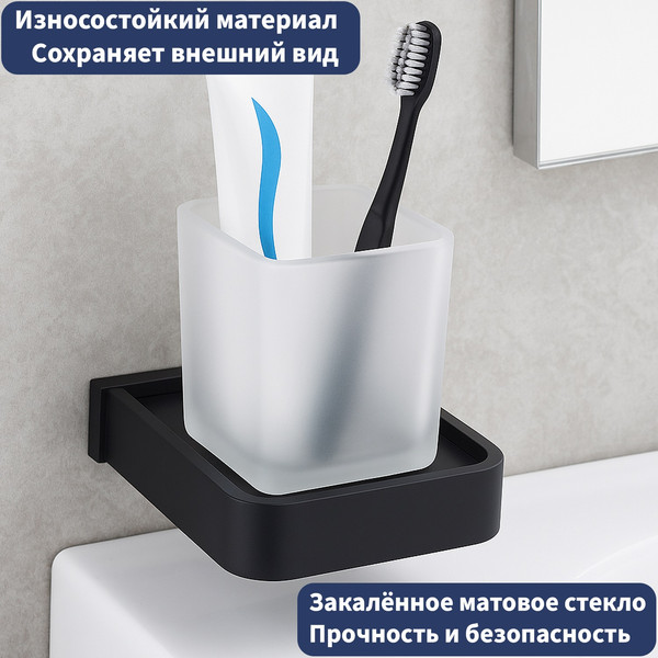 Изображение товара Набор аксессуаров для ванной Lauter 21SH7062 + 21SH8372 (Matt Black, 2 предмета)