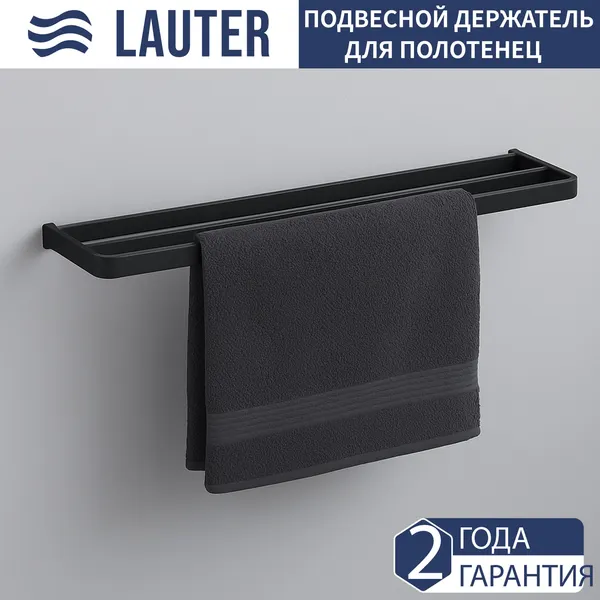 Изображение товара Набор аксессуаров для ванной Lauter 21SH7062 + 21SH70202 (Matt Black, 2 предмета)