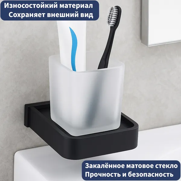 Изображение товара Набор аксессуаров для ванной Lauter 21SH7062 + 21SH70202 (Matt Black, 2 предмета)