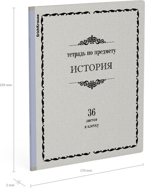 Изображение товара Тетрадь предметная Erich Krause Академкнига История / 60744 (36л, клетка)